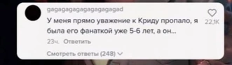 А начиналось так красиво: самые громкие скандалы Вали Карнавал