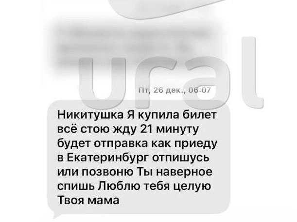 Источник: Ural Mash / T.me
