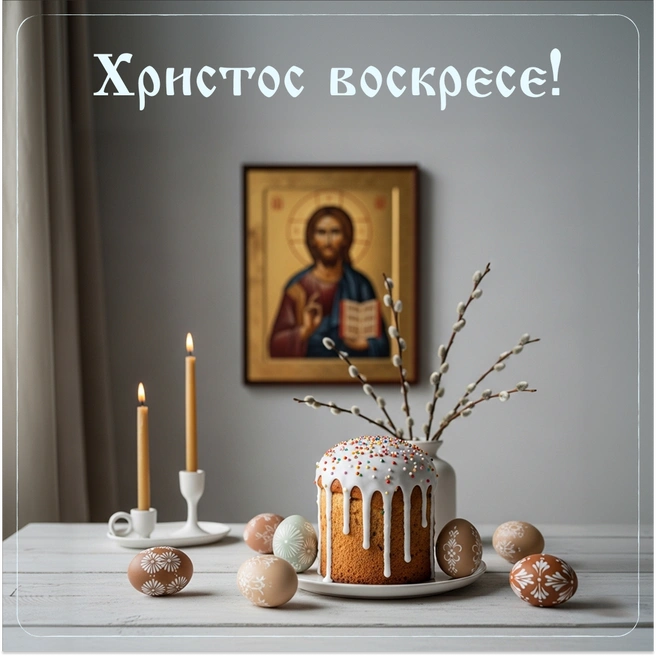 Источник: Городские медиа