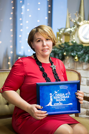 Конкурс красоты и интеллекта «Наша красивая мама-2018»