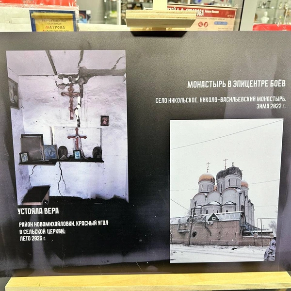 Фотографии церквей | Источник: Илья Константинов / 14.RU