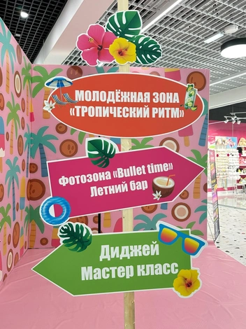 «Точка Синема» подготовила для посетителей эффектную фотозону Bullet time | Источник: ТРК&nbsp;ТОЧКА СИТИ