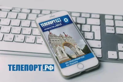 Режим повышенной готовности перед отопительным сезоном объявили в Амурской области