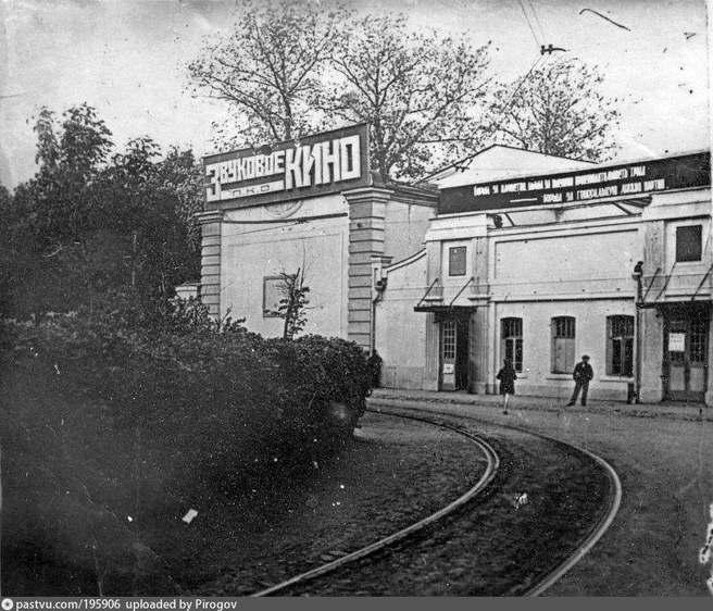 Источник: Pirogov / Pastvu.com