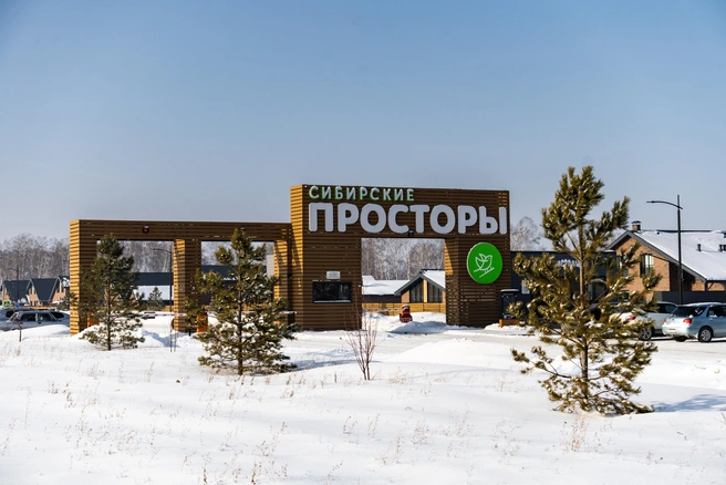 Рядом застройщик дальновидно расположил жилой поселок со всей инфраструктурой | Источник: «Лидер Инвест Групп»