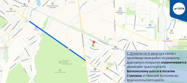 Источник: ГАТИ Петербурга