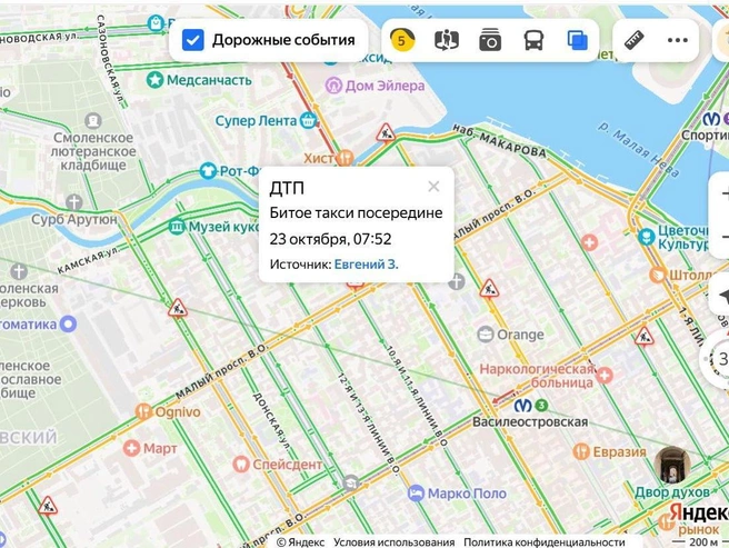 Источник: Яндекс. Карты