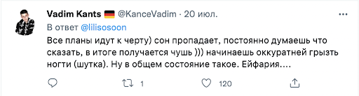 «Глупеют и поют»: как ведут себя мужчины, когда влюбляются