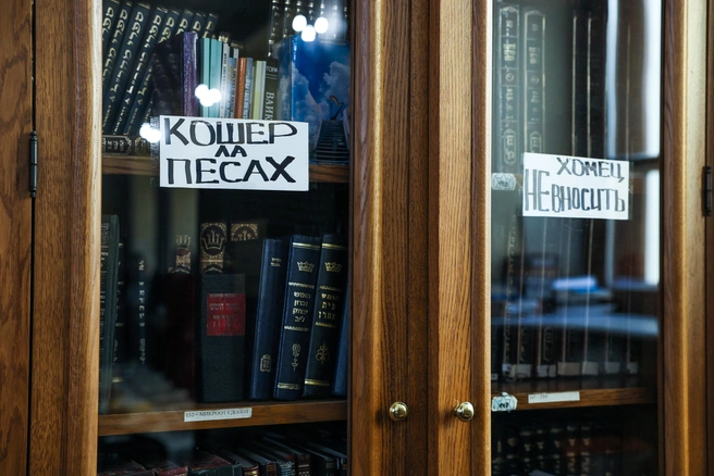 «Хамец (или же хомец) не вносить» — значит, сюда нельзя даже с крошкой хлеба | Источник: Артем Устюжанин / MSK1.RU
