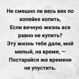 [тест] Выбери цитату Омара Хайяма, а мы дадим тебе мудрый совет на выходные