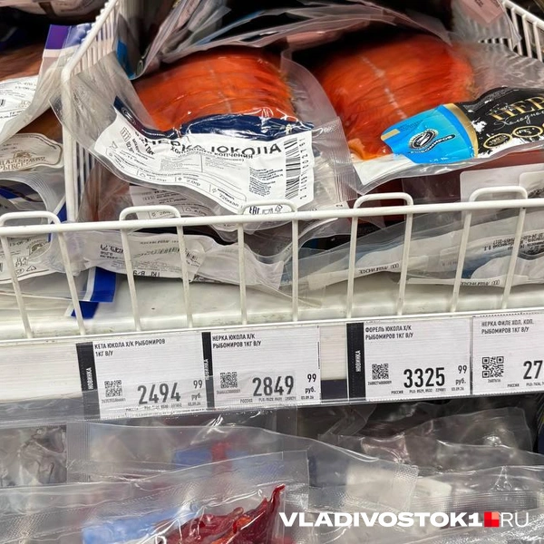 Источник: Елена Буйвол / VLADIVOSTOK1.RU