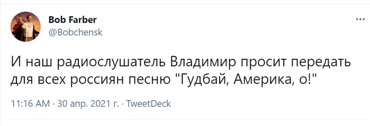 США прекращают выдачу виз россиянам: реакция соцсетей в шутках