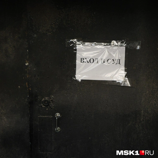 Источник: Артем Устюжанин / MSK1.RU