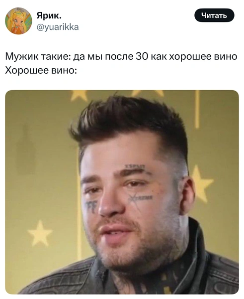 Источник: X (Twitter)