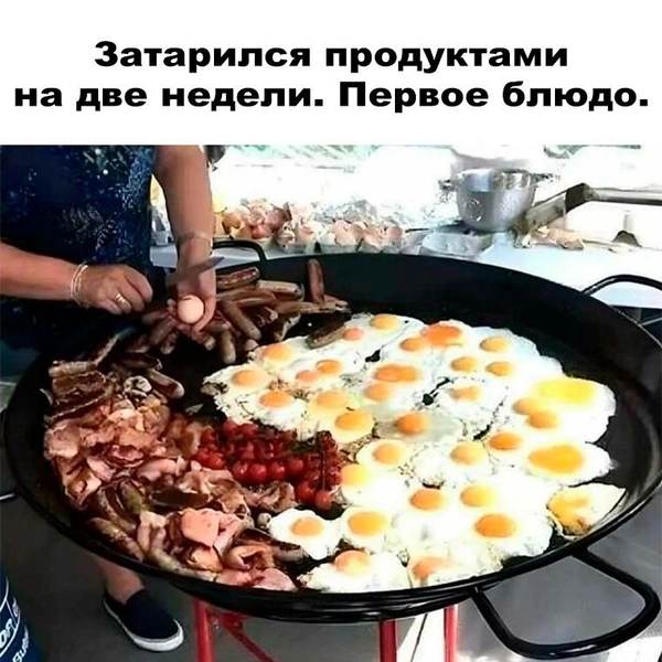 Источник: соцсети