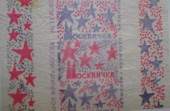 Источник: соцсети