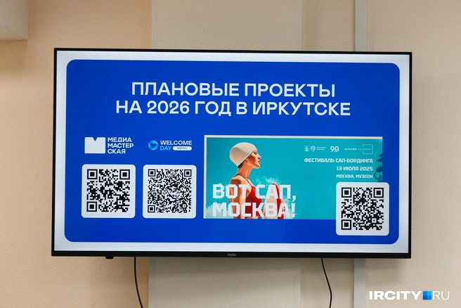 Источник: Даниил Конин / IRCITY.RU