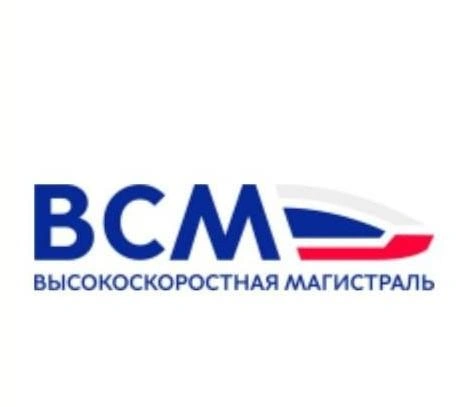 Острый нос и триколор. В Москве подали заявку на товарный знак для ВСМ до Петербурга | Источник: spark-interfax.ru