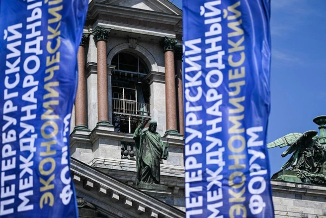 Темой форума в этом году станут общие ценности в контексте международного сотрудничества | Источник: Фонд Росконгресс