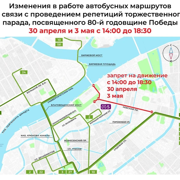 Источник: Комитет по транспорту Петербурга