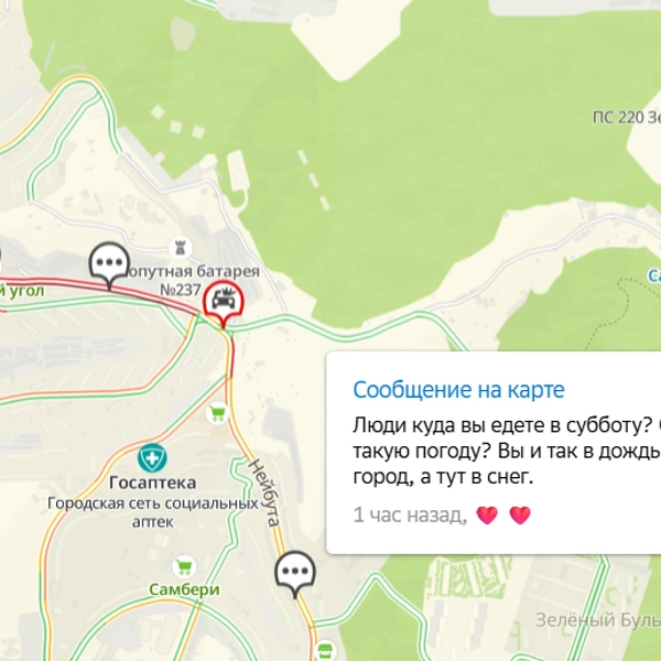 Источник: 2ГИС