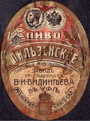 Можно хранить, как старые купюры | Источник: История Уфы и Башкортостана | Ваши фотографии / vk.com