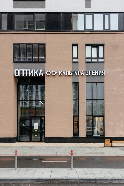 Источник: «Культура зрения», фотограф Константин Брусницын