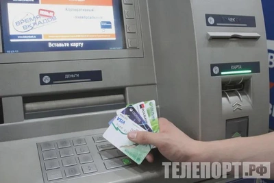 Амурчан начнут уведомлять о кредитах через Госуслуги