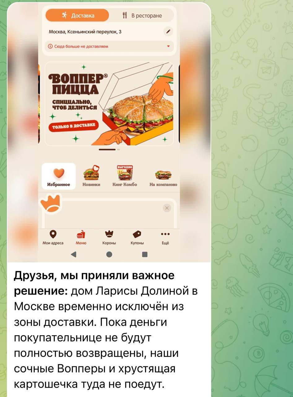 Скандал с Долиной: обратная сторона судебной победы