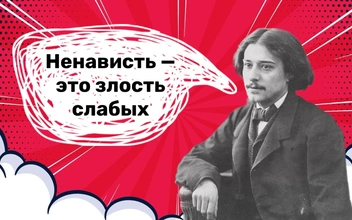 7 мудрых фраз Альфонса Доде, которые когда-то учили наизусть