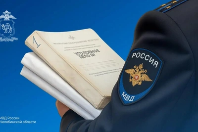 Троих наркокурьеров будут судить в Челябинской области