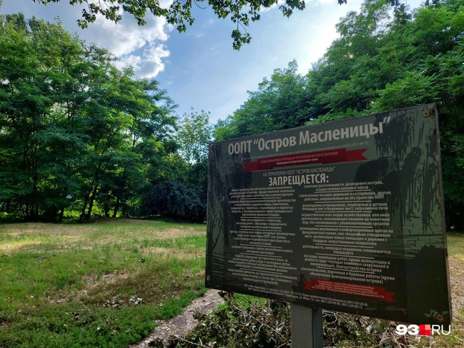 Среди правил нет запрета на сброс мусора | Источник: Максим Дмитриев / 93.RU