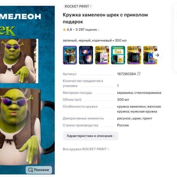 Источник: сайт объявлений