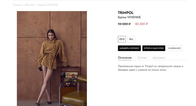 Источник: wosk1147.ru