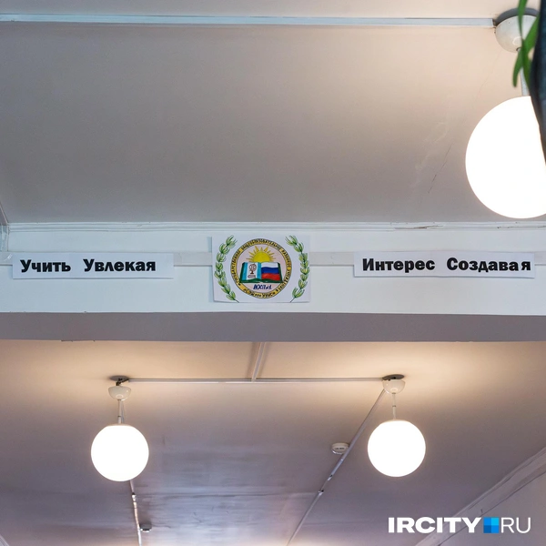 Школа и училище в ИК-14 находятся в одном здании | Источник: Даниил Конин / «ИрСити»