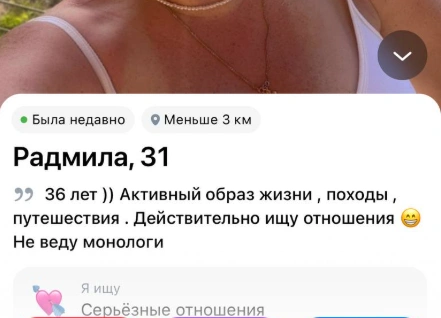 Господи, ну и кринж | Источник: Vk.com