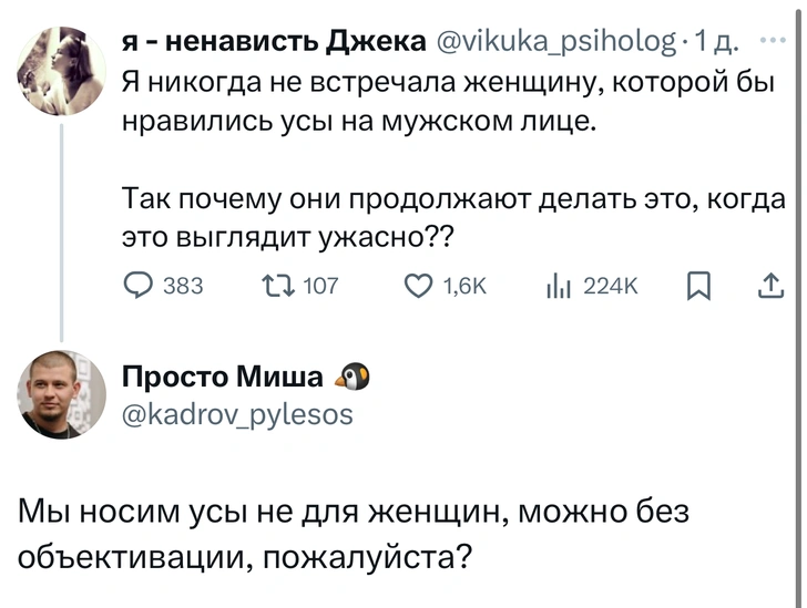 Источник: X (Twitter)