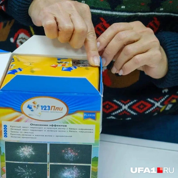 Прощупываем фитиль | Источник: Булат Салихов / UFA1.RU