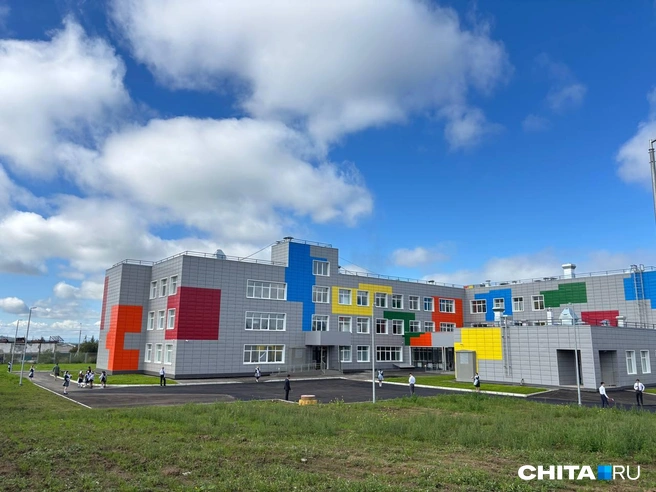 Источник: «Чита.Ру»