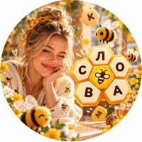 Игра «Соты» 3