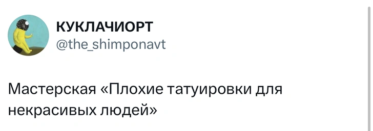 Источник: X (Twitter)