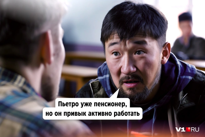 Ох, сколько в Волгограде таких Пьетро, которые привыкли активно работать... | Источник: Юрий Скулыбердин