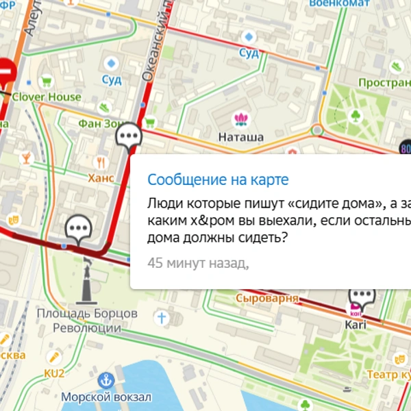 Источник: 2ГИС