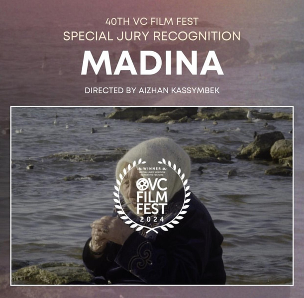 Казахстанский фильм «Мадина» о матери-одиночке получил две награды международного кинофестиваля в Калифорнии