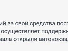 Источник: 161.RU
