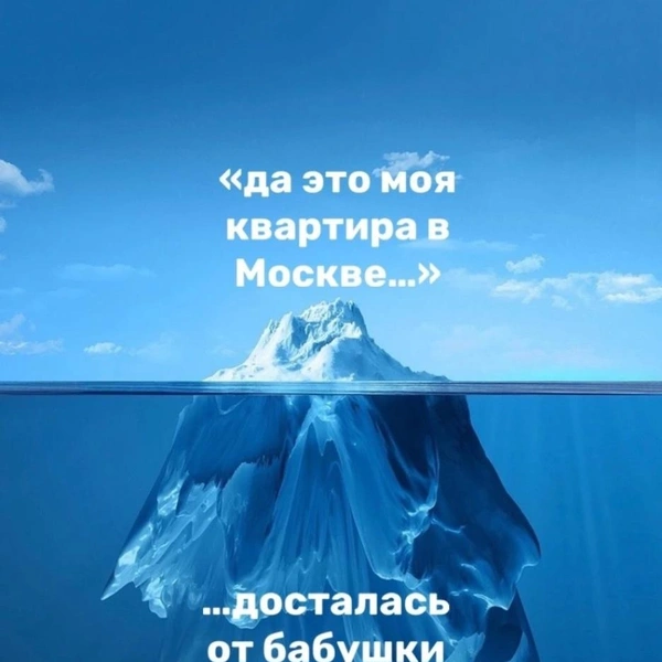 Источник: соцсети