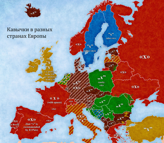 Какие кавычки используют в разных странах Европы (карта)