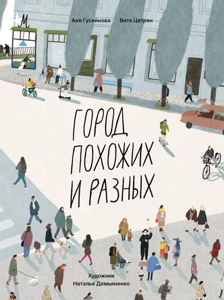 Источник: «Поляндрия»