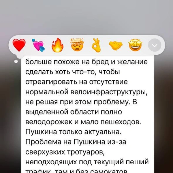 Источник: Мэрия Казани / T.me