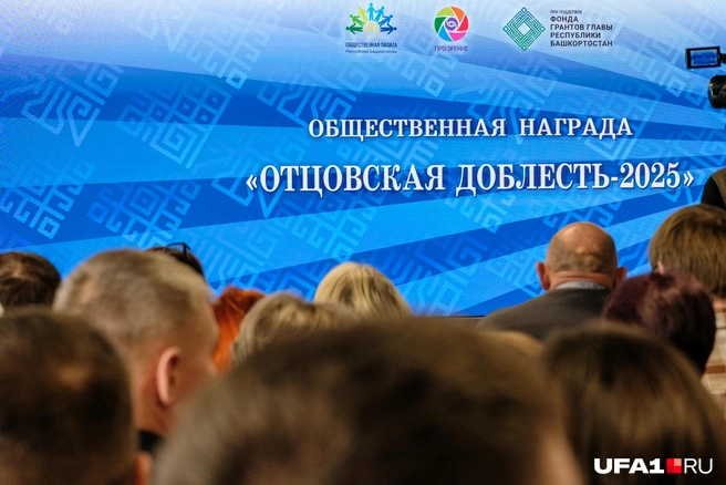 Конкурс проводят в шестой раз | Источник: Булат Салихов / UFA1.RU